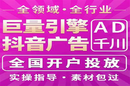 SEM搜索引擎优化案例集锦，助您掌握优化技巧