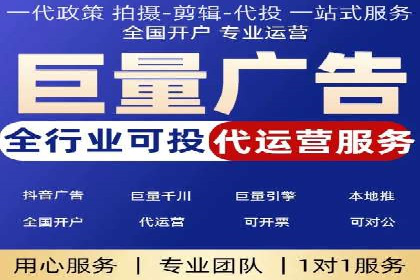 百度推广服务费案例：揭秘成功企业运营秘诀
